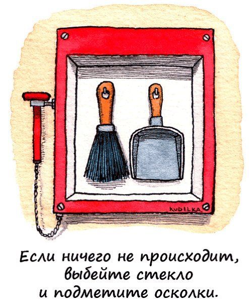 Осколки